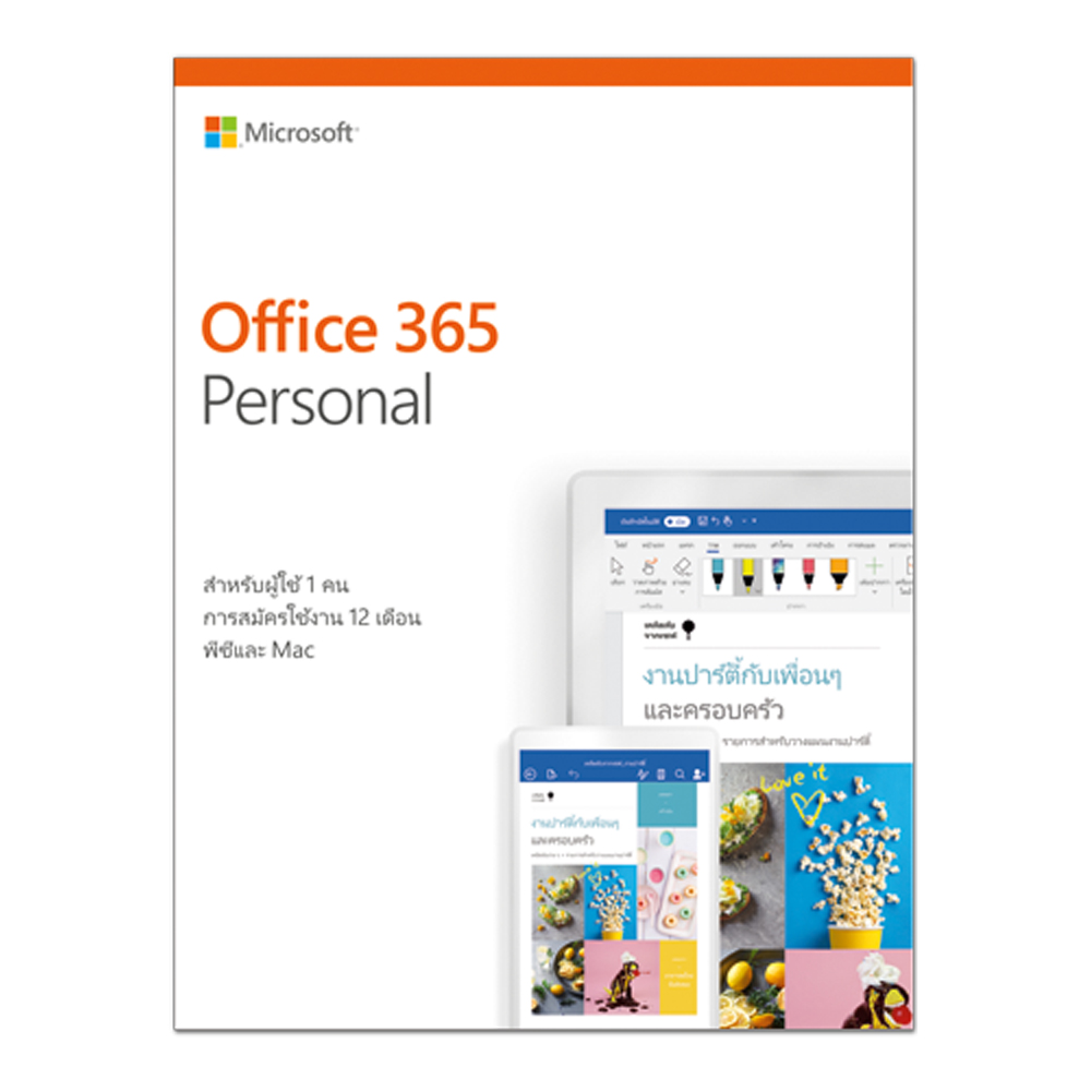 Latest version of microsoft office 365 for mac